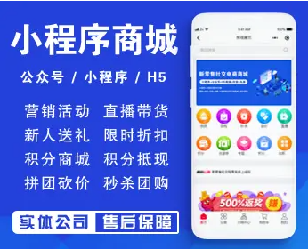 福州app